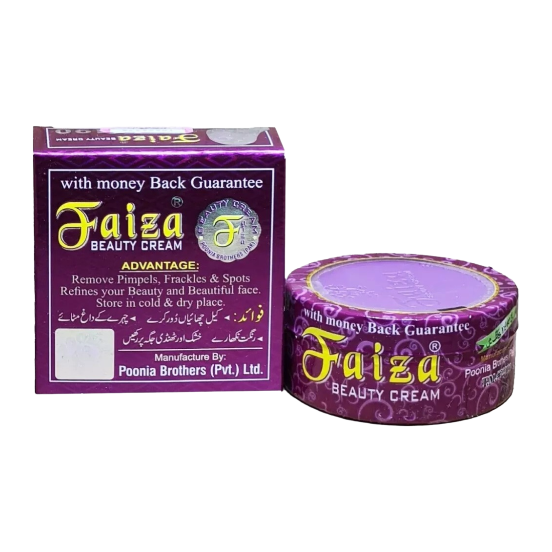 Faiza Beauty Cream 30gm