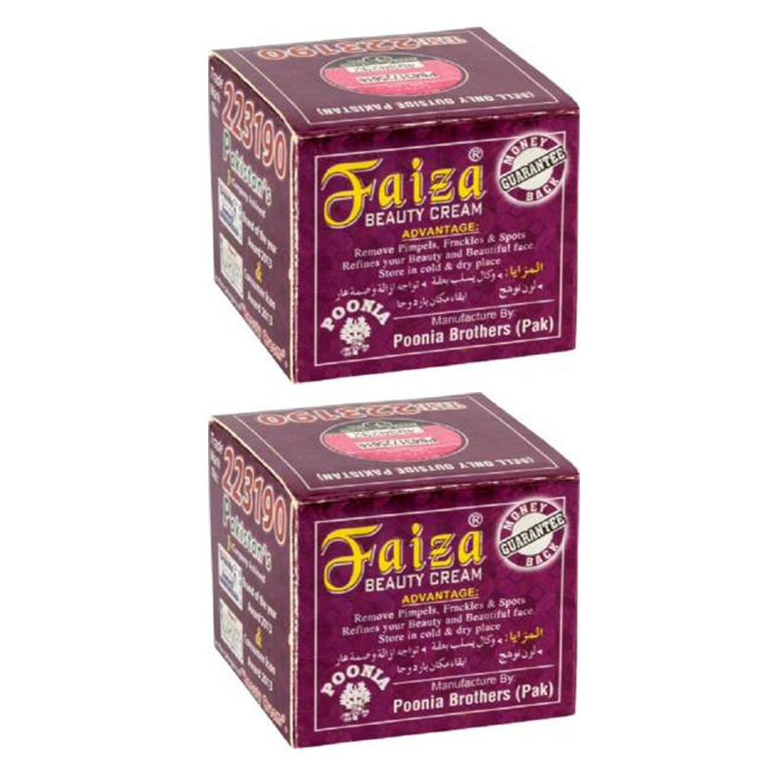 Faiza-Fairness Beauty Cream -45gm Pack Of 2