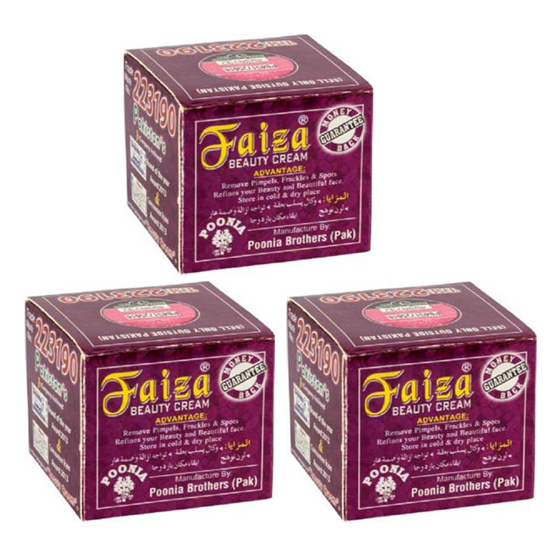 Faiza-Fairness Beauty Cream -45gm Pack Of 3