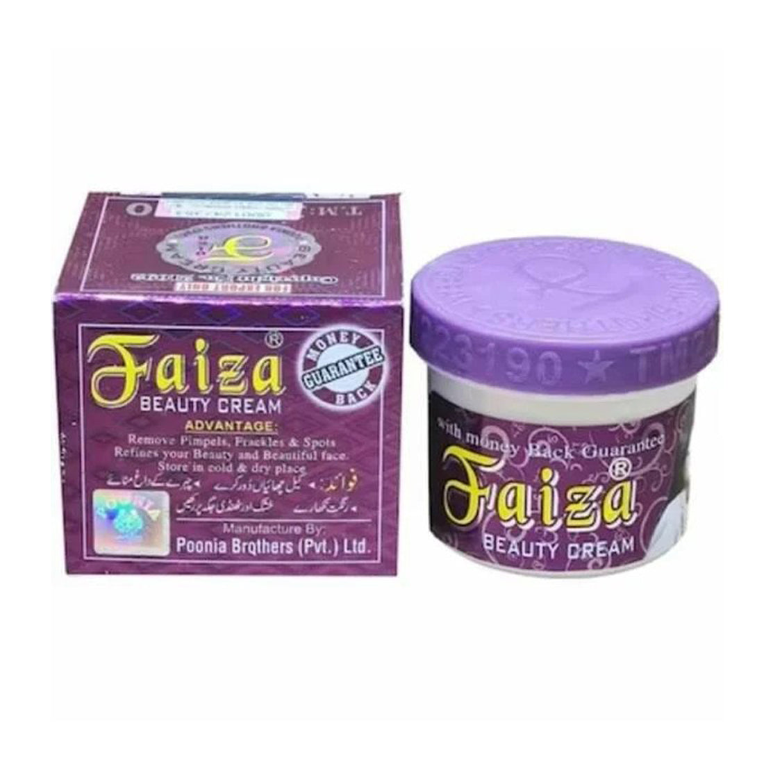 Faiza-Face Fairness Beauty Cream -45gm