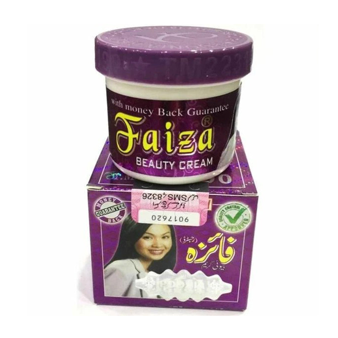 Faiza-Herbal Beauty Cream -45gm