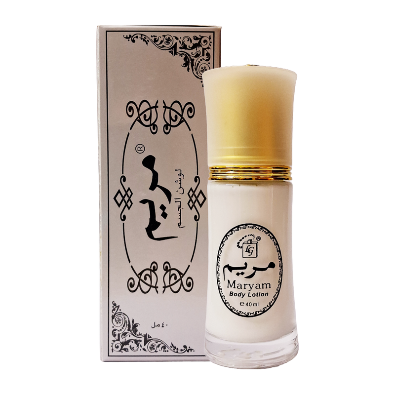 Maryam Body Lotion For Skin Softening 40ml