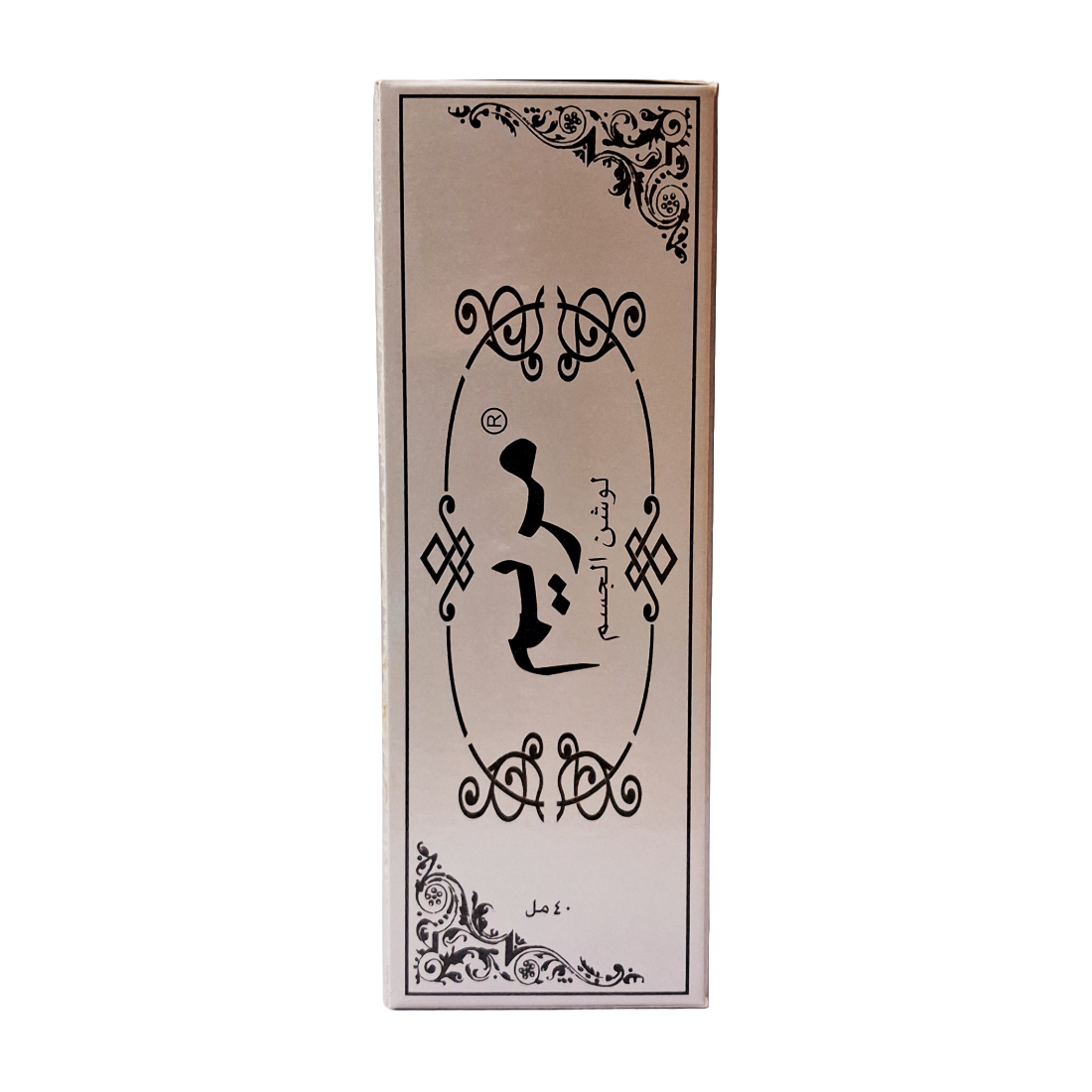 Maryam Beauty Care Body Lotion -40ml