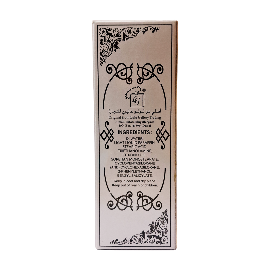 Maryam Beauty Care Body Lotion -40ml