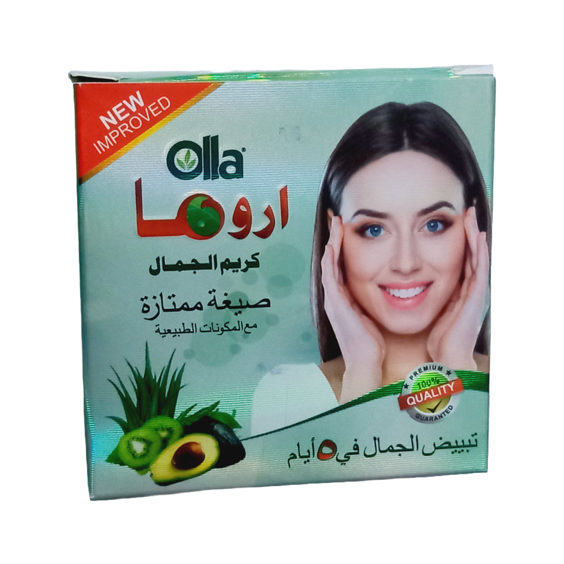 Olla Aroma Beauty Cream Excellent Formula 30gm