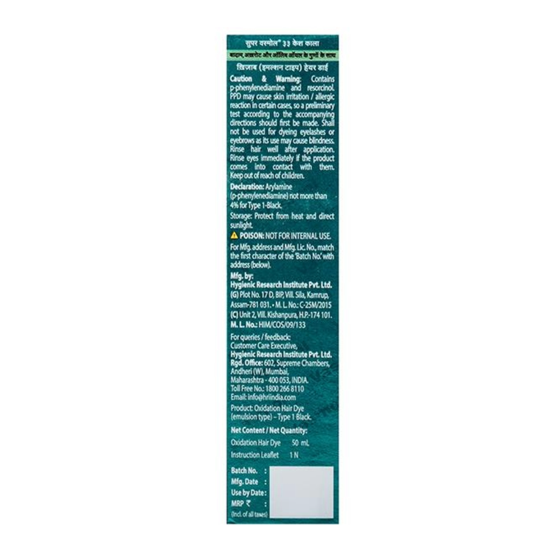 Vasmol 33 Kesh Kala Oil Based Hair Colour -50ml Pack Of 2