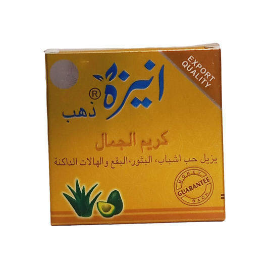 Aneeza Skin Care Gold Beauty Cream 29gm