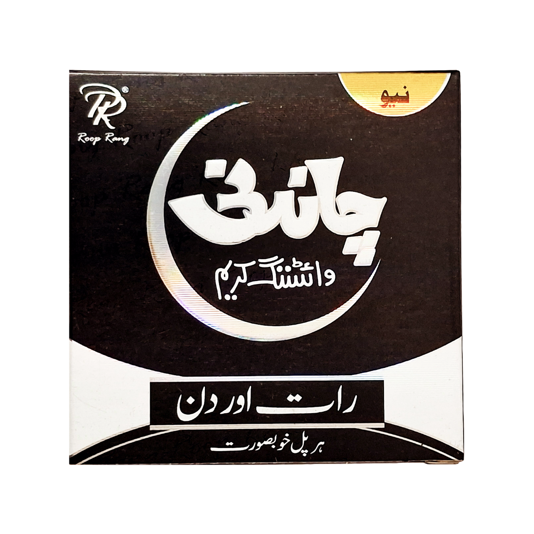 Chandni Day And Night Whitening Cream -30gm Pack Of 3