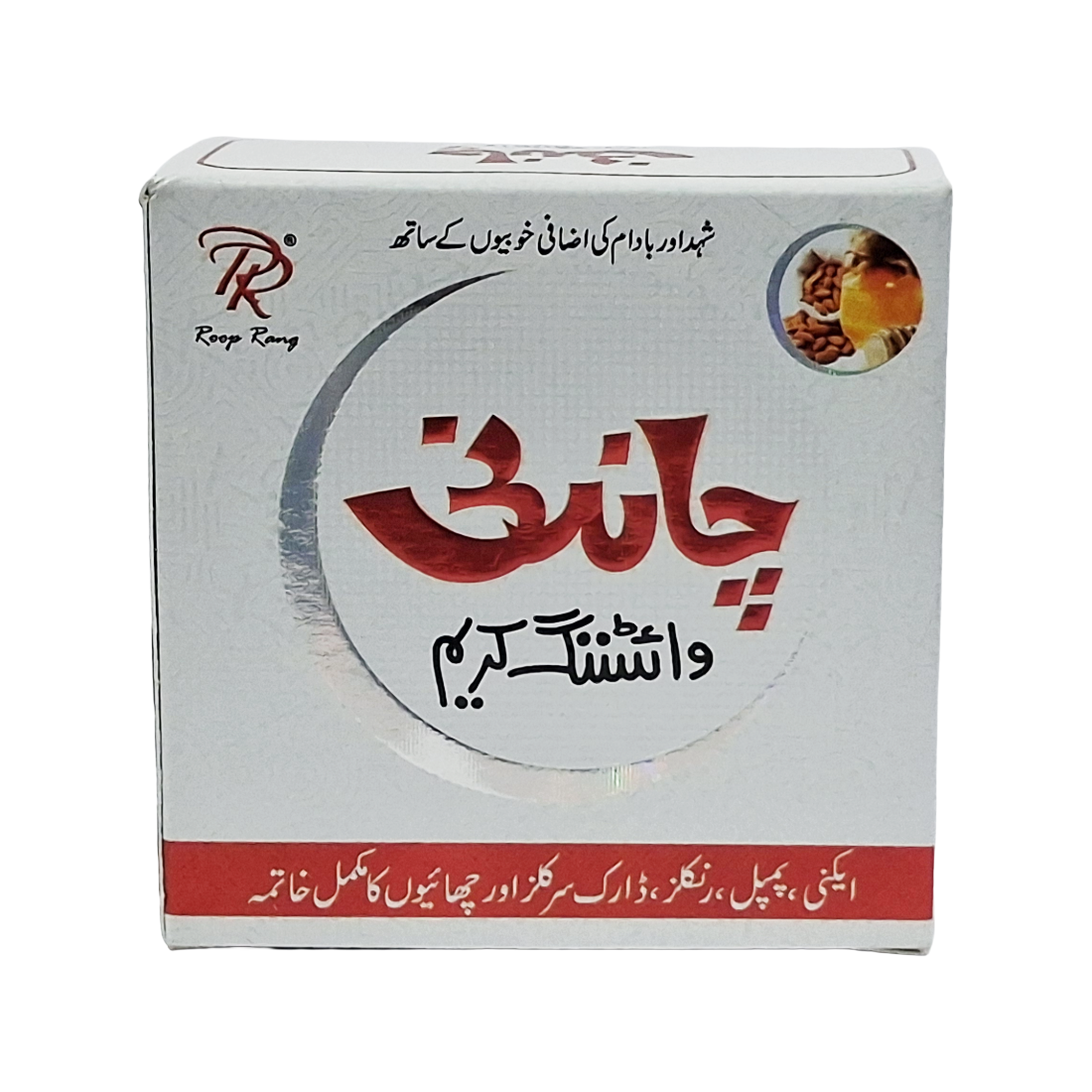 Chandni Fairness Skin Whitening Cream 30gm Pack Of 4