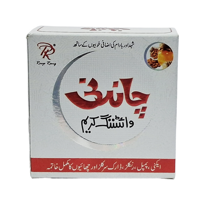 Chandni Fairness Skin Whitening Cream 30gm Pack Of 4