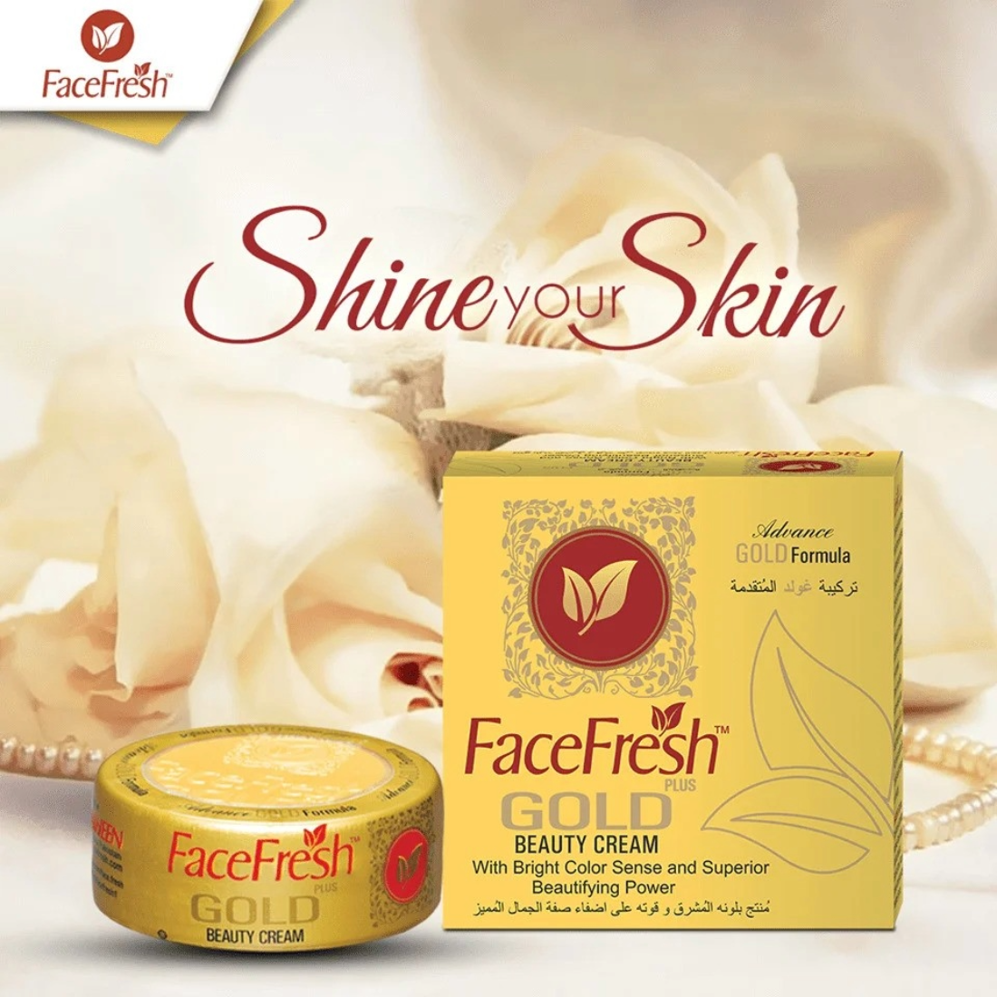 FaceFresh Skin Care Beauty Gold Cream 30gm