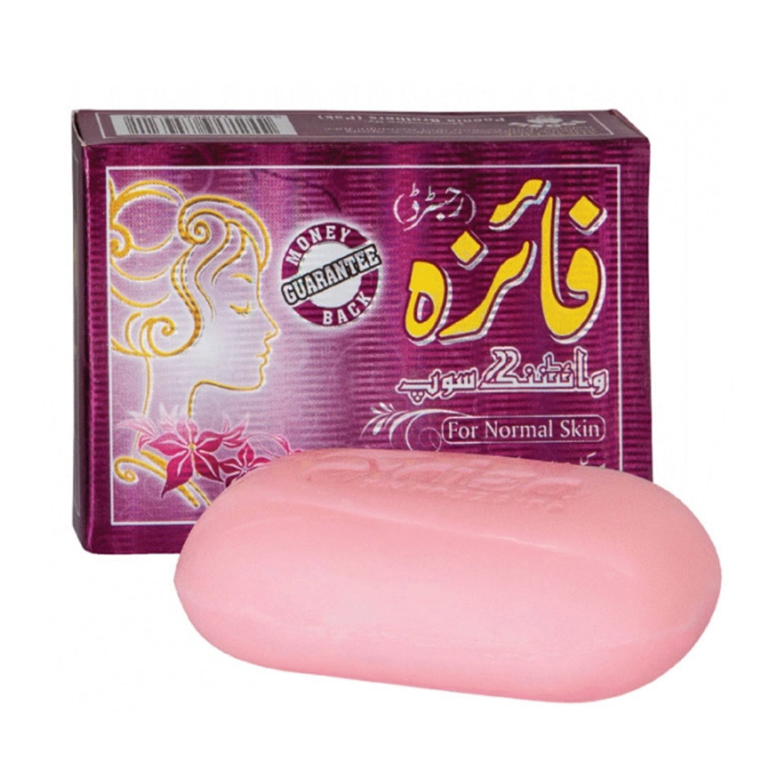 Faiza Whitening Soap 90gm