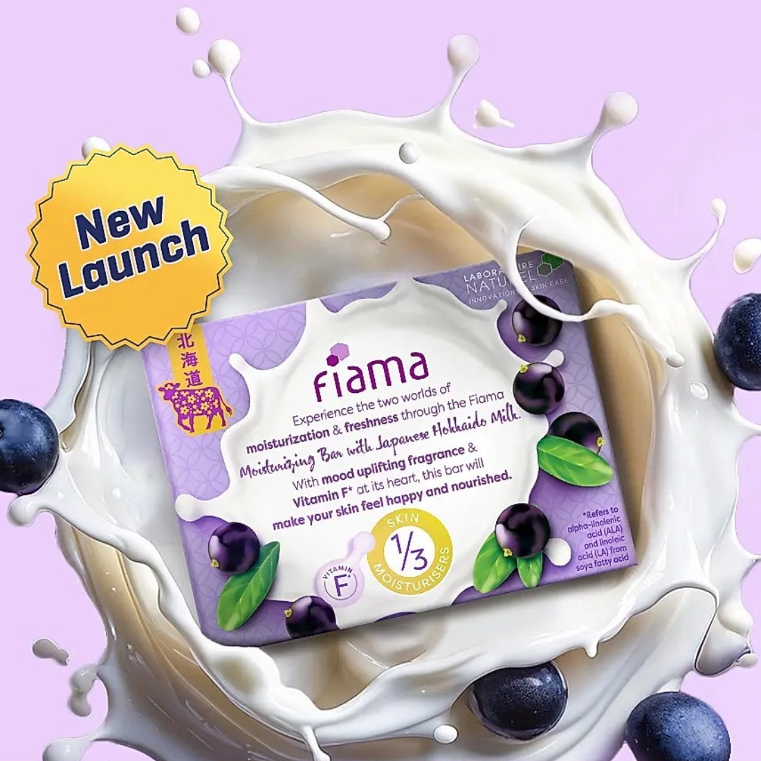 Fiama Japanese Hokkaido Milk Acai Berry Gel Bar 125gm