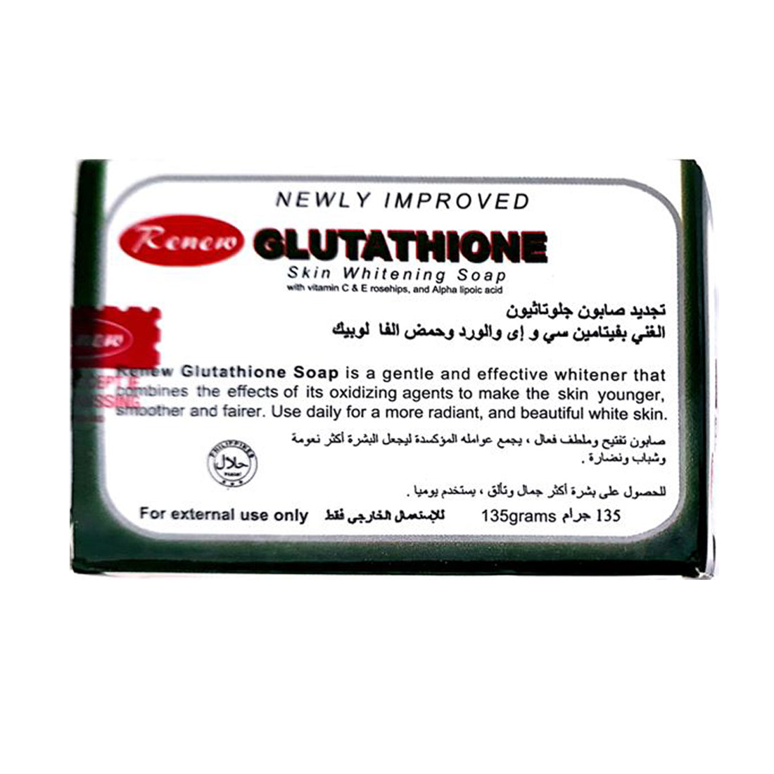 Renew Glutathione Skin Whitening Soap 135gm Pack Of 2