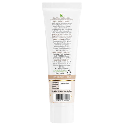 Mamaearth Rice Dewy Bright Face Wash 20ml