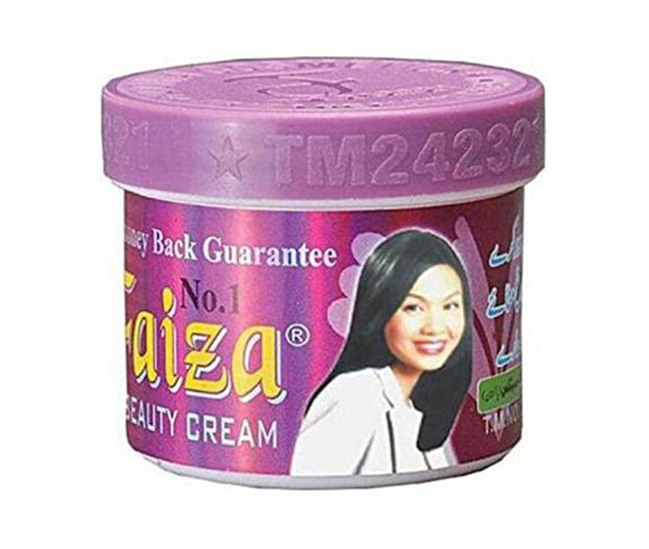 Faiza-No.1 Beauty Cream -50gm