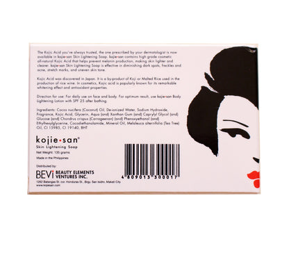 Kojie San Skin Lightening Soap 135gm Pack Of 3